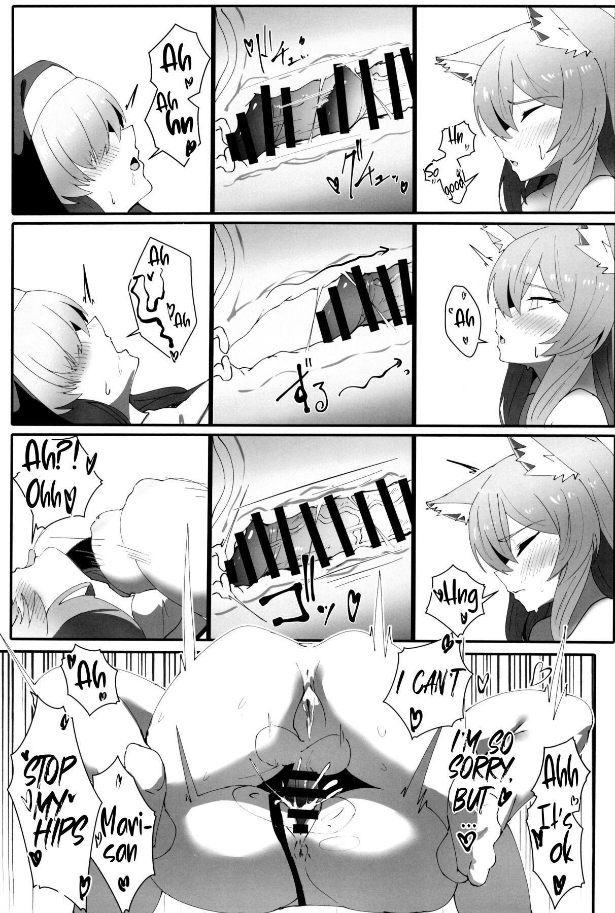 Hentai Manga Comic-In a vacuum of chastity and lust-Read-20